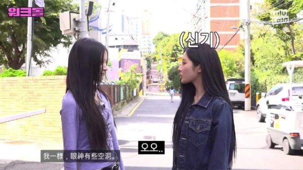 眼神真的没有光呢 前辈魅力引发对话