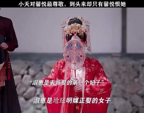 长相思馨悦对小夭存敌意,其余人均彼此尊重