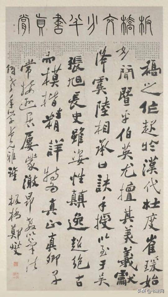 书法“又丑又怪”的郑板桥，为何能被专家追捧，启功说了句公道话