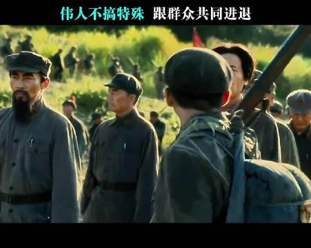 伟人与战士同甘共苦,长征路上不搞特殊待遇
