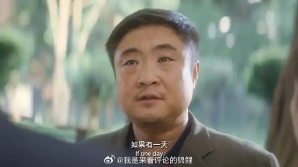 女儿找到能托付的人 东海:老爸该放手了,瞬间泪目!