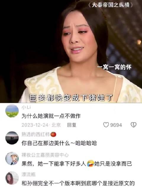 果然狐媚子是天生的，这换谁不迷糊啊！