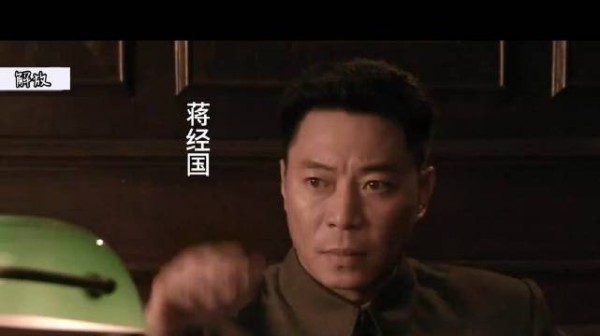 蒋经国上海滩铁腕清查贪腐，直面孔令侃挑衅，究竟谁能笑到最后
