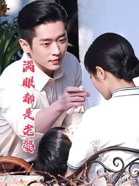 平君照看稚子，虞昶轩满眼温柔望向她，在他心中妻子永远是第一位