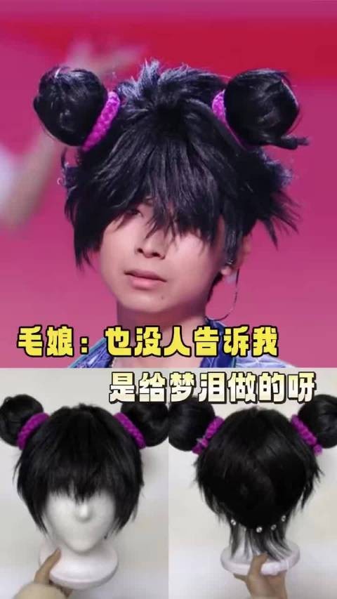 COS不喷颜，梦泪信了一年又一年