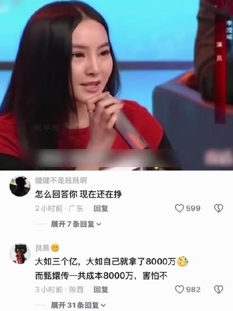 成本才8,000万的甄嬛传,这些年,它到底赚了多少钱?