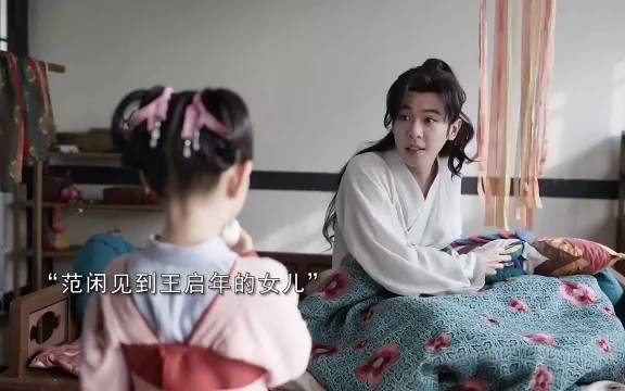 王启年的女儿也太可爱了吧，但是他老婆真的好厉害！