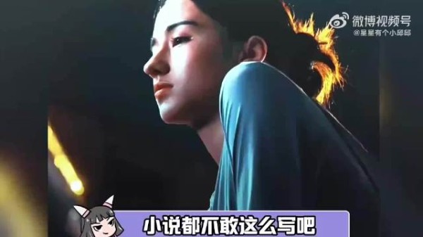 这个女孩子是新人演员吗?很漂亮啊