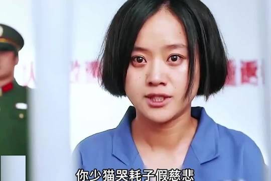 女人为了抚养妯娌的孩子,竟然委屈自己的孩子 好剧推荐