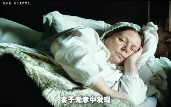 《秘密情人》她为大文豪丈夫生下十个孩子,却落得一个悲惨的命运