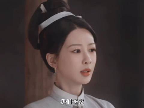 李祯接管李家掌事之位，李家一波未平一波又起