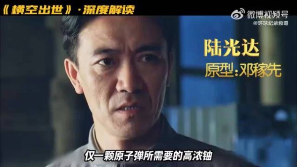 中国第一颗原子弹始末，致敬先辈，致敬两弹一星元勋！