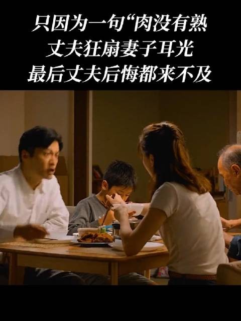 这一刻我只觉得心疼老人和孩子，年轻人的问题自己解决，殃及家人