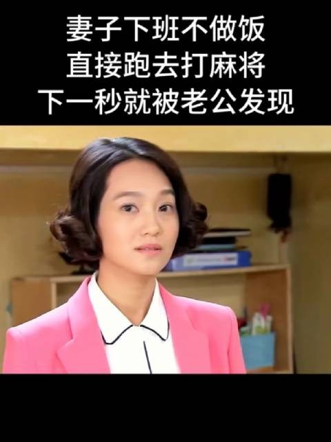 丈夫李善军因下岗落差与家庭责任产生怨气，指责妻子逃避责任