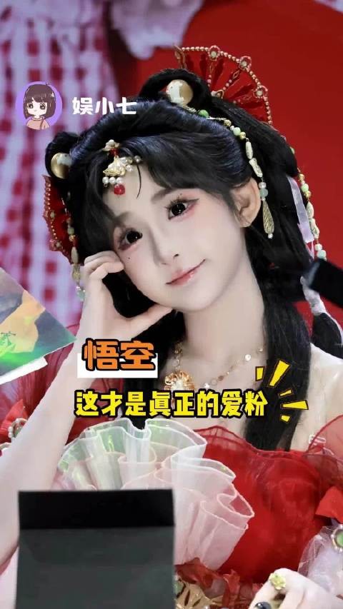 同样是和粉丝互动,有人敷衍,有人真诚