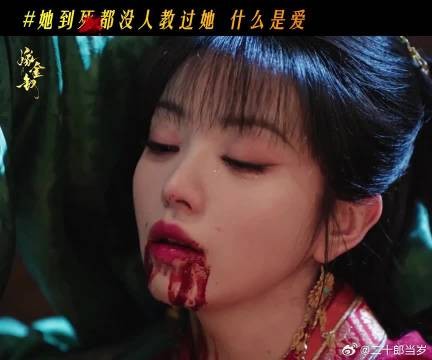 命运予她辗转与桎梏,却缺席了爱的启蒙