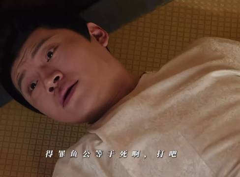 尚公主晋王好色惧内，刘文吉春华虐恋不再be