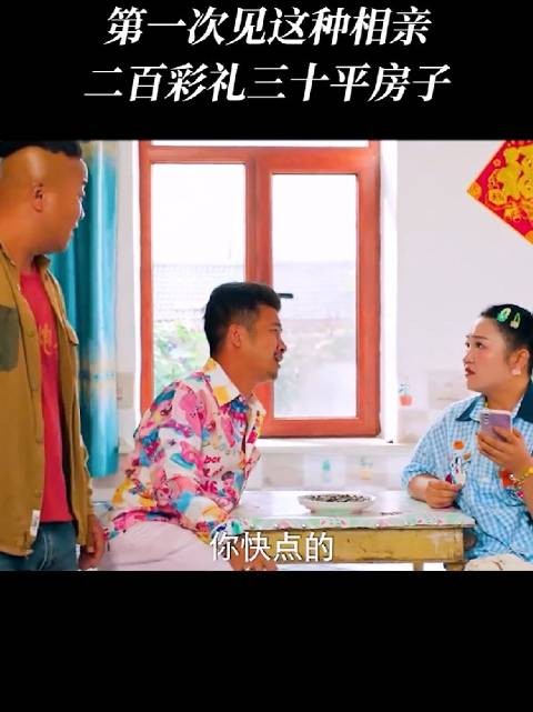 经历过的人才知道,过日子想踏实,幸福的一辈子,就得这样媳妇