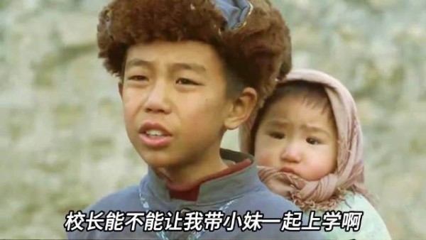 电影我的小学八岁撑起一个家，大山里的孩子渴望学习