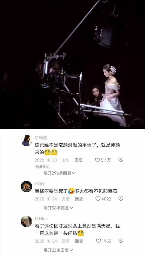 刘亦菲的气质算娱乐圈里独一份吧 怪不得那么多高奢