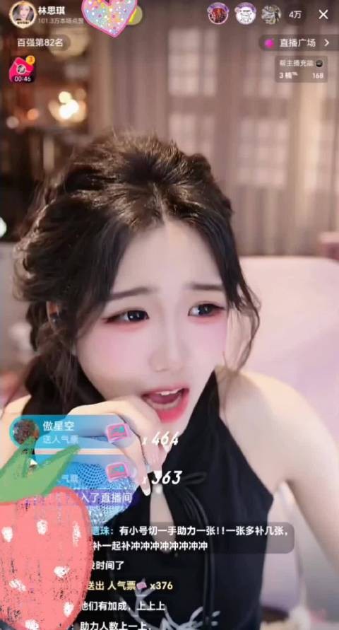 舒服了 两天了终于大红了