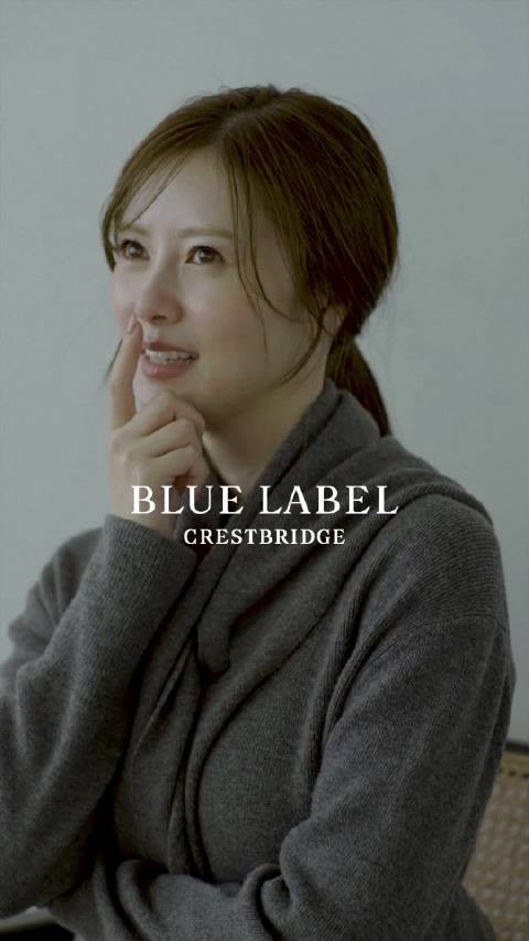 『将憧憬寄托于心,白石麻衣与 BLUE LABEL CRESTBRIDGE 的冬日穿搭 vol.1』