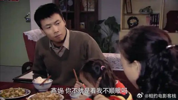 女婿在娘家发火,家里没个男人还震不住他了,佟志摔筷子叫停