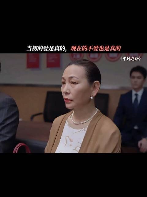 早20年你咋不提离婚呢,现在想反悔了?