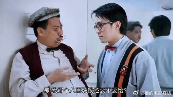 《逃学威龙》周星驰 学生得罪全校最大牧师,训导主任厕所里求饶