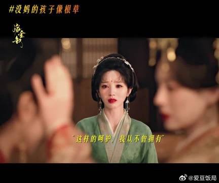 那样的亲近，她看在眼里，也清楚和自己无关