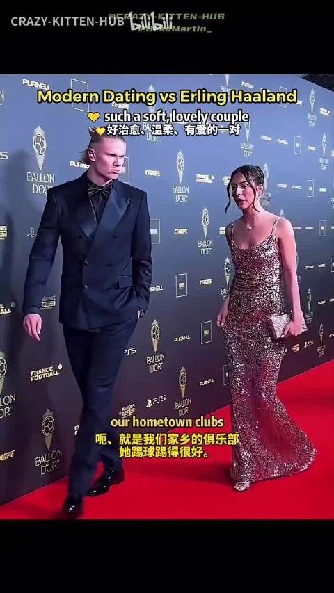 哈兰德与女友青梅竹马同镇成长,征战世界杯