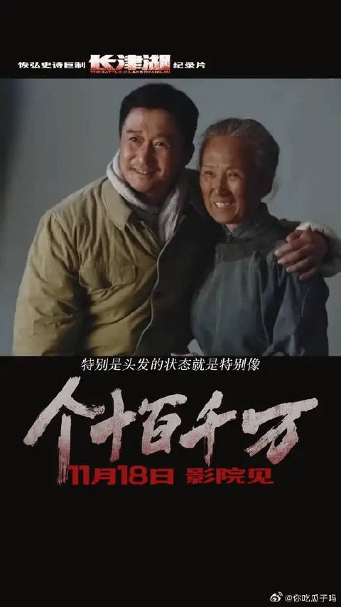 观众可能不会注意到的道具,吴京也要抠细节!