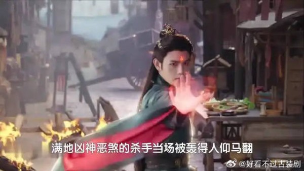 《献鱼》：病弱男主咽不下白饭，转头竟烈火焚城