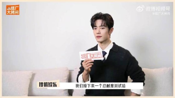 肖战难以接受肌肉消失直言崩溃