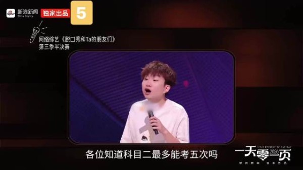 小奇最难得的清醒:拒绝被单一标签定义自己