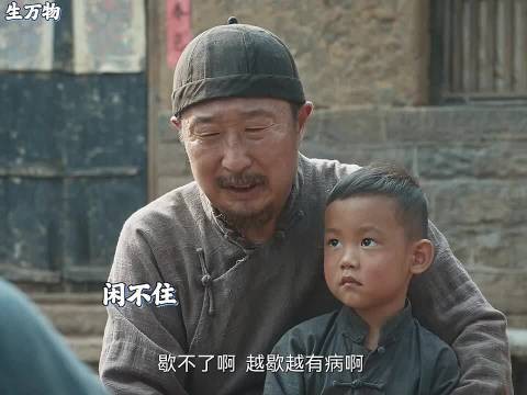 宁学祥白使唤村民割麦不给工钱,姥爷掏钱袋解围