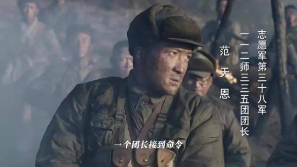 志愿军团长嫌敌军太弱,懒得去打,反而创下战争史上一个奇迹