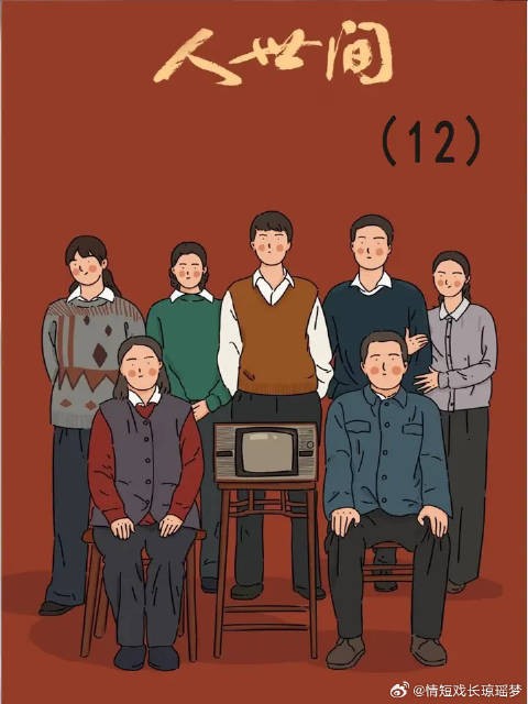 郑娟坦白肚子里孩子的身世