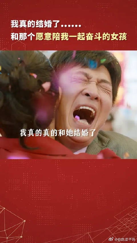 最好的爱情,大概就是愿意陪你一起奋斗吧!