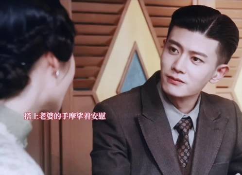 乱世之中相互托底,贤文夫妇相濡以沫