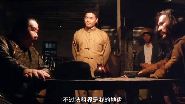 谈判现场遭法兵包围，黄金荣被心腹侯飞出卖