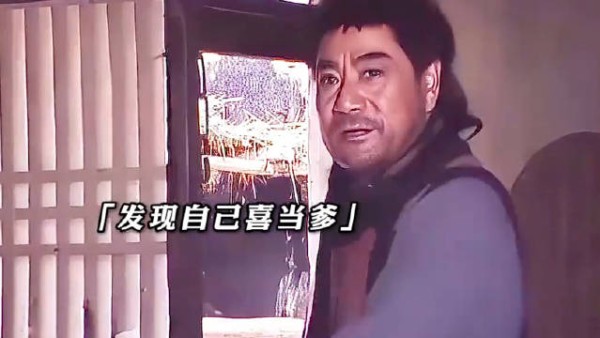 “我愿称之为最有肚量的男人”