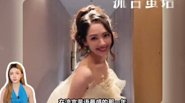 向佐一番话撕开郭碧婷嫁入向家真相