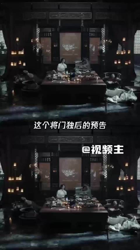 孟子义王鹤棣将门独后预告,沈妙谢景行双强CP