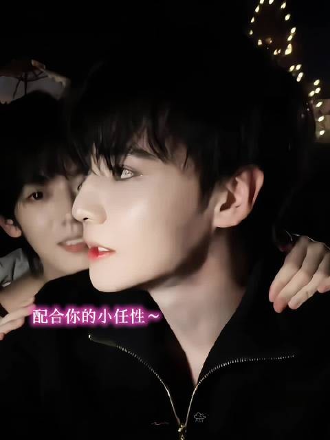 配合你的小任性～ “当你谈了一个幼稚鬼男朋友…”