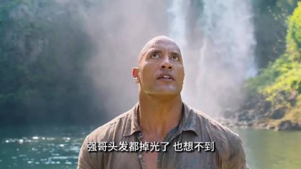 巴西战舞名场面 笑到跺脚 一入丛林开飒境 且将战舞破危局