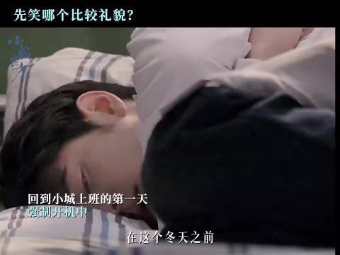 小城良方悲喜交织,哭时被挠嘎吱窝