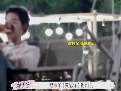 Ally直言感受不到黄思洋坦诚