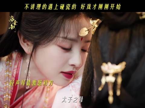 抬手你就输了，那么好戏就开场了