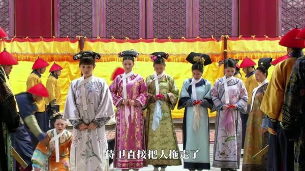 孙妙青落选,才不是殿前失仪那么简单